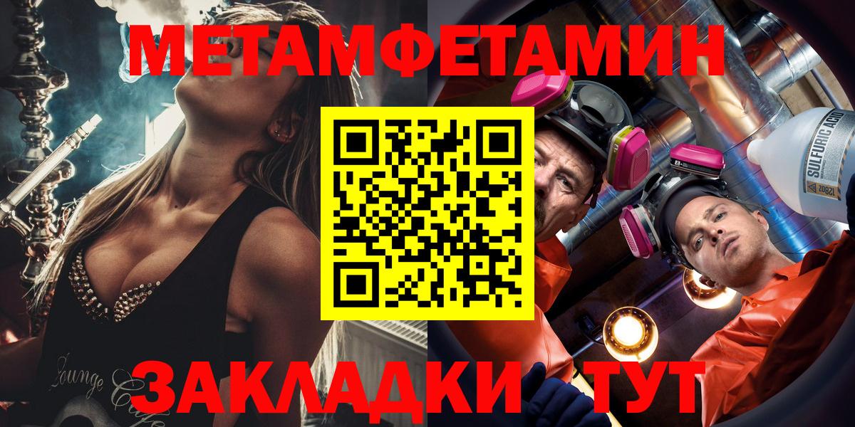 АМФЕТАМИН VHQ Кандалакша