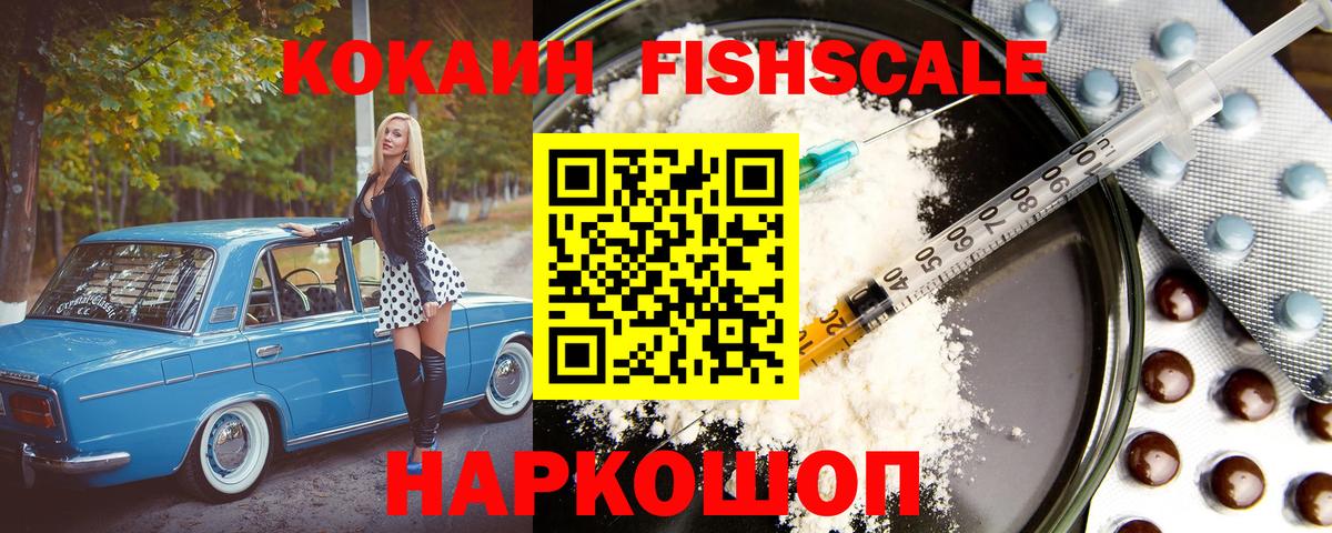 Cocaine Перу Кандалакша