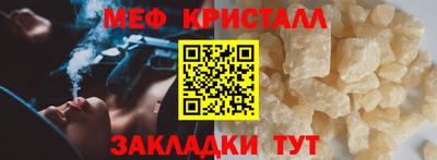 крисы Краснокаменск