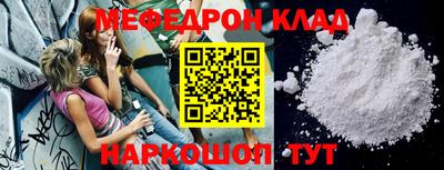 бутик Краснодар