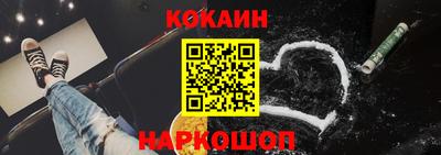 бутик Краснодар