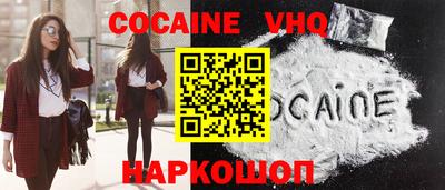 мефедрон мука Краснознаменск