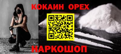 мефедрон мука Краснознаменск