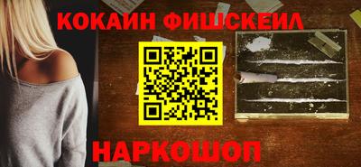 мефедрон мука Краснознаменск
