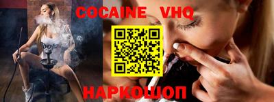 крисы Краснокаменск