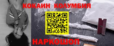 мефедрон мука Краснознаменск