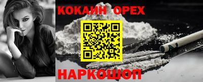 бутик Краснодар