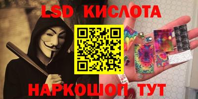 бутик Краснодар