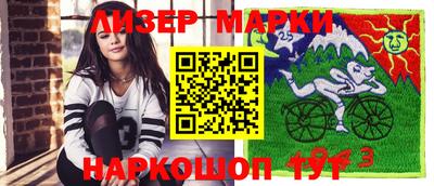 мефедрон мука Краснознаменск