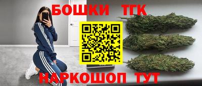 бутик Краснодар