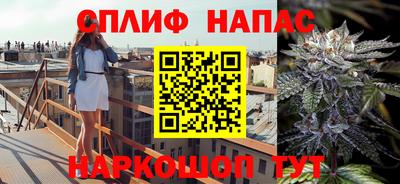 бутик Краснодар