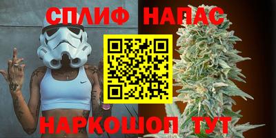 бутик Краснодар