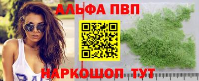 крисы Краснокаменск