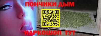 мефедрон мука Краснознаменск