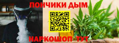 бутик Краснодар