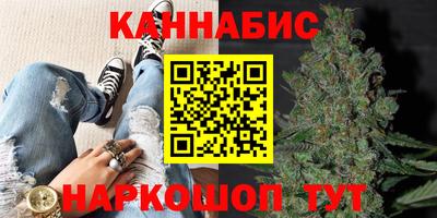бутик Краснодар