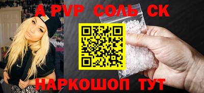 бутик Краснодар