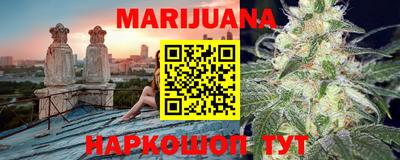 бутик Краснодар