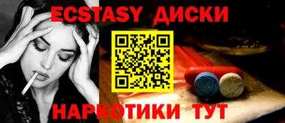 бутик Краснодар
