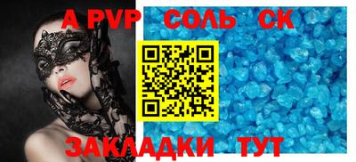 крисы Краснокаменск