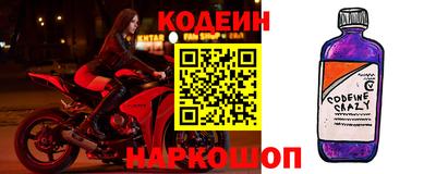 крисы Краснокаменск
