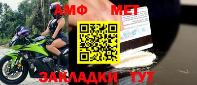 мефедрон мука Краснознаменск