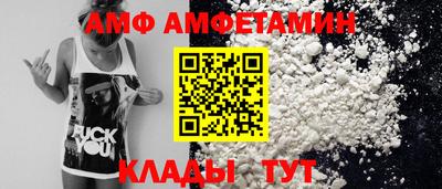 бутик Краснодар