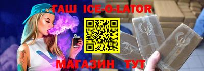 бутик Краснодар