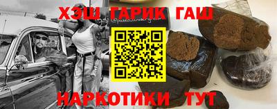 мефедрон мука Краснознаменск