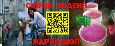 крисы Краснокаменск