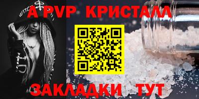 крисы Краснокаменск