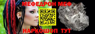 крисы Краснокаменск