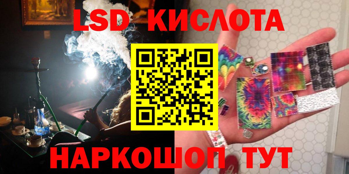 ЛСД экстази ecstasy  ЛСД экстази ecstasy  Кандалакша  Вход с VPN 