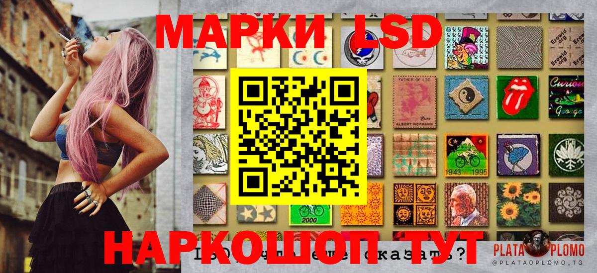 Марки 25I-NBOMe 1,5мг  Вход с VPN  Кандалакша 