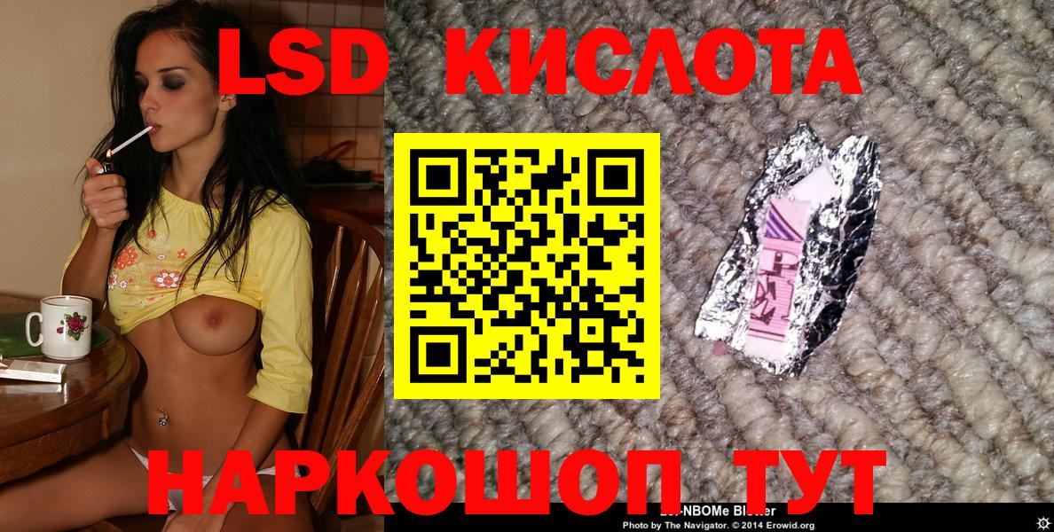 Наркотические марки 1,8мг Кандалакша